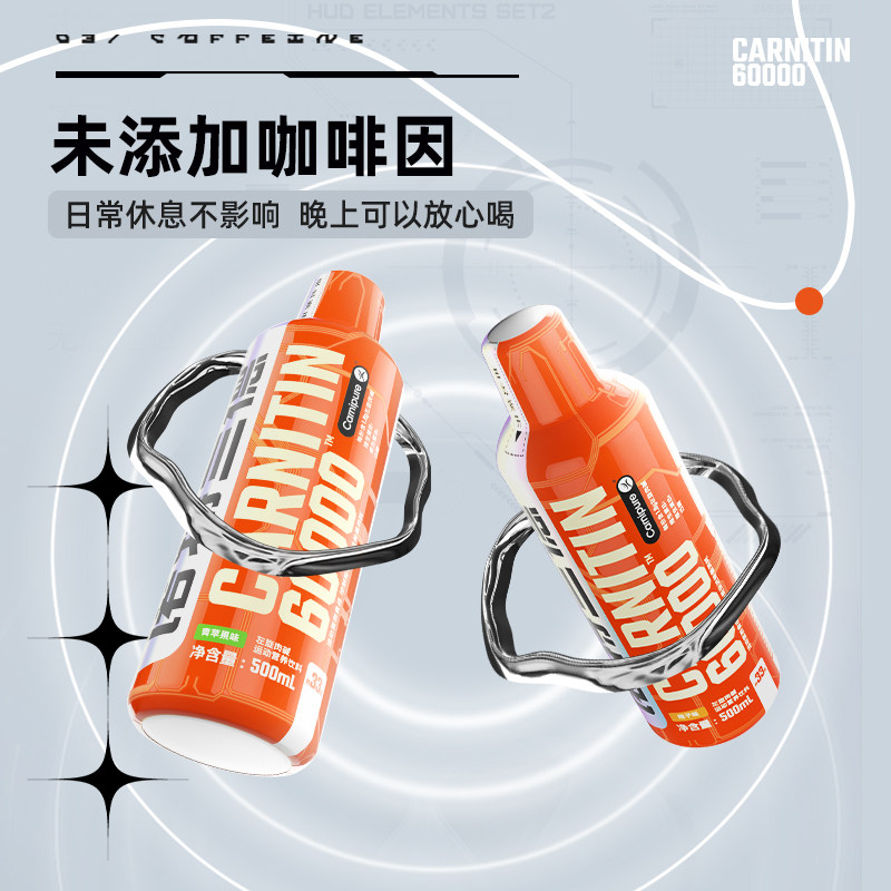 诺特兰德左旋肉碱6万500 ml瓶健身 阿里健康大药房其他膳食营养补充剂