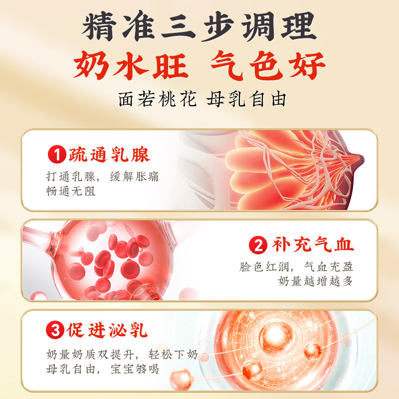 同仁堂五红汤免煮即食补气养血下奶哺乳期产后增奶产妇免煮红枣,淘宝优惠券,粉丝福利购,淘宝优惠卷