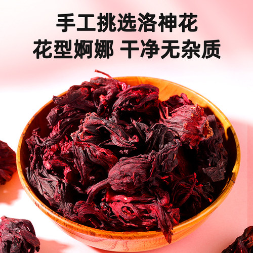 玫瑰茄茶叶洛神花茶干茄花同款包杞里香干花养生茶红桃K花干养颜 - 图0