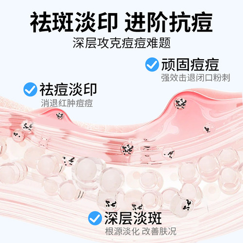 达芙文阿达帕林凝胶维a酸乳膏祛痘药膏淡化痘坑痘印粉刺黑头正品 - 图1