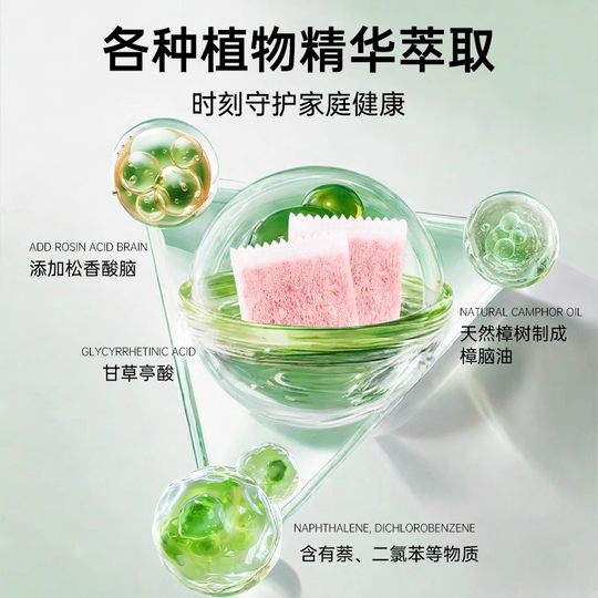 Armario de bolas de alcanfor floral a prueba de humedad, a prueba de moho, repelente de olores y repelente de insectos bolsa de fragancia de larga duración bola anticucarachas y polillas tienda insignia 49