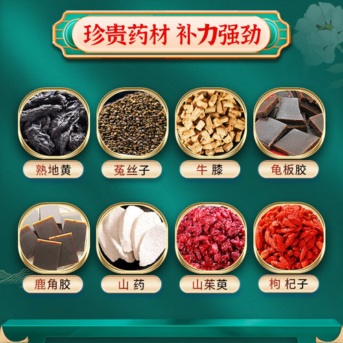 仲景左归丸9g中成药丸剂国药准字官方正品浓缩药房补肾大蜜丸 - 图1