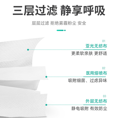 维德医疗医用成人外科口罩一次性医疗三层防病菌防尘透气独立包装