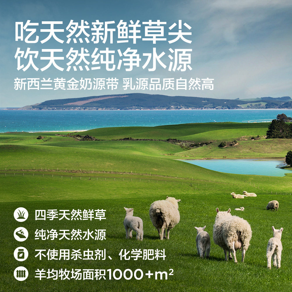 【阿里健康自营】蜜兰达全脂绵羊奶粉学生成人中老年绵羊乳送礼物,淘宝优惠券,粉丝福利购,淘宝优惠卷