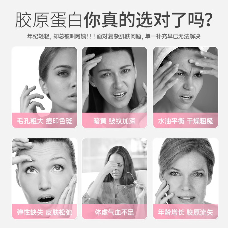 北京同仁堂燕窝胶原蛋白肽口服液红参液态饮粉紧致正品非老年痴呆,淘宝优惠券,粉丝福利购,淘宝优惠卷