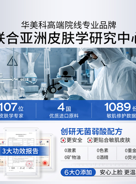 【高淳B5】1抹保湿退红敏