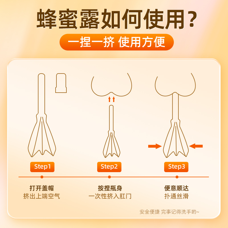 买3发4蜂巢蜜益生菌蜂蜜露孕妇专用儿童老人蜂蜜栓官方旗舰店正品