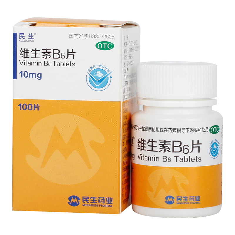 民生维生素B6片10mg*100片*1瓶/盒唇干裂脂溢性皮炎维生素b6缺乏 - 图1