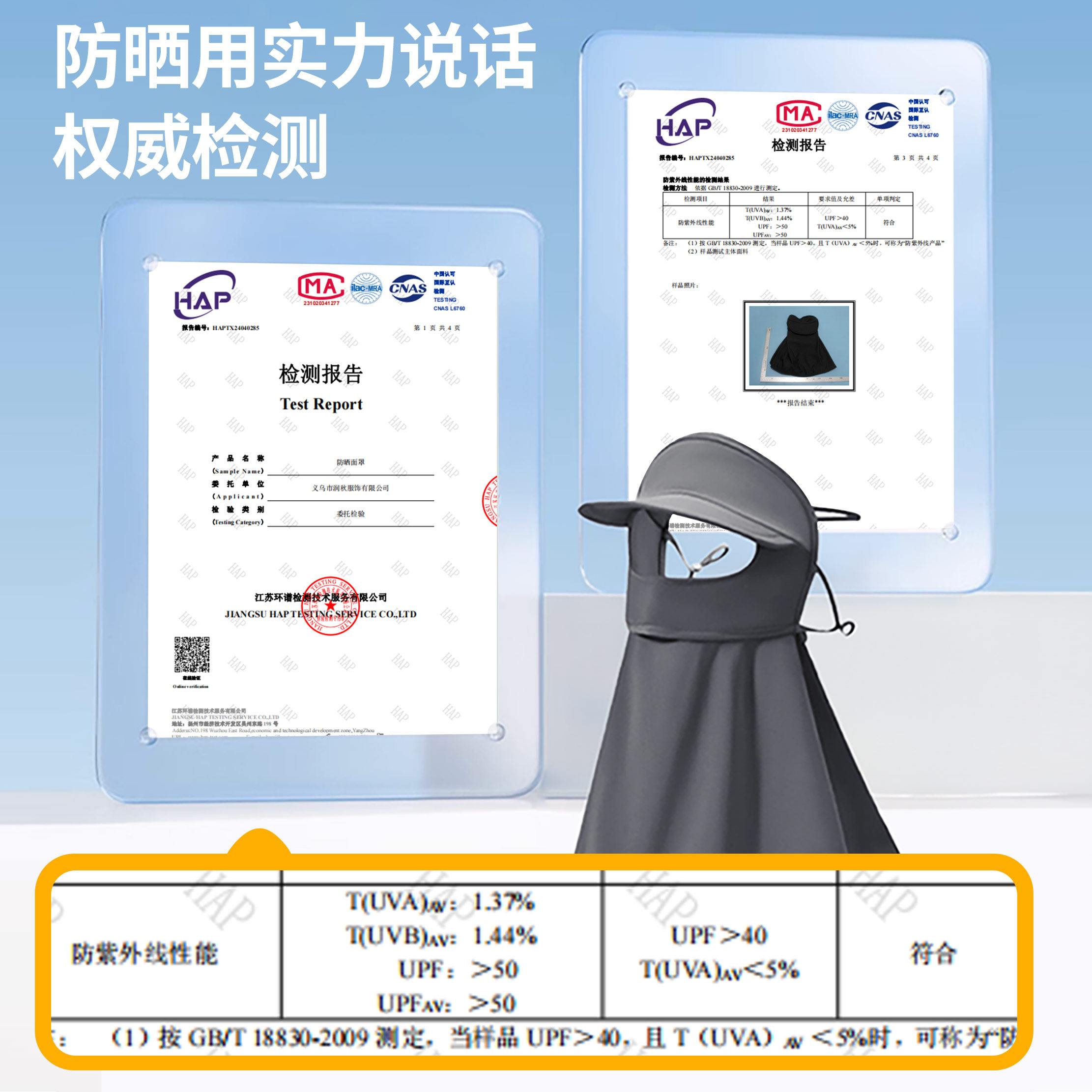 防晒面罩帽子一体护颈女全脸防紫外线冰丝脸基尼透气医美遮阳口罩,淘宝优惠券,粉丝福利购,淘宝优惠卷