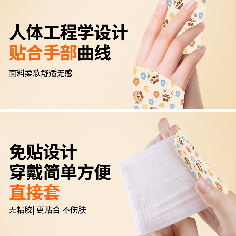 暖手宝穿戴式自发热暖手贴儿童手握式暖宝宝手套暖脚贴学生上班族,淘宝优惠券,粉丝福利购,淘宝优惠卷