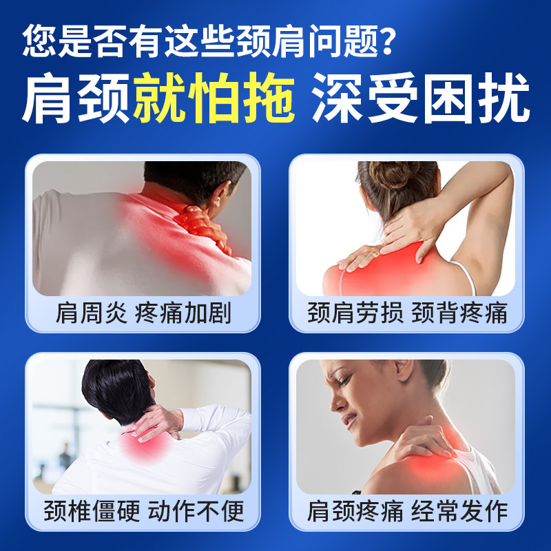 葵花药业颈肩贴颈椎贴膏肩周炎腰椎腰间盘突出远红外磁疗6贴/盒