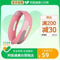 Facial mask instrument trainer bandage on the face of Yimei Lu v