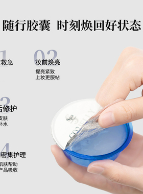 spa treatment冰河水透润碳酸小气泡肌活面膜紧致水润透亮31.8g
