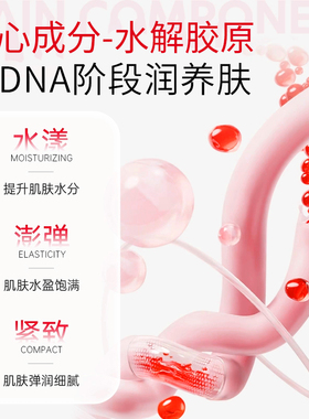院线推荐水光面膜补水保湿