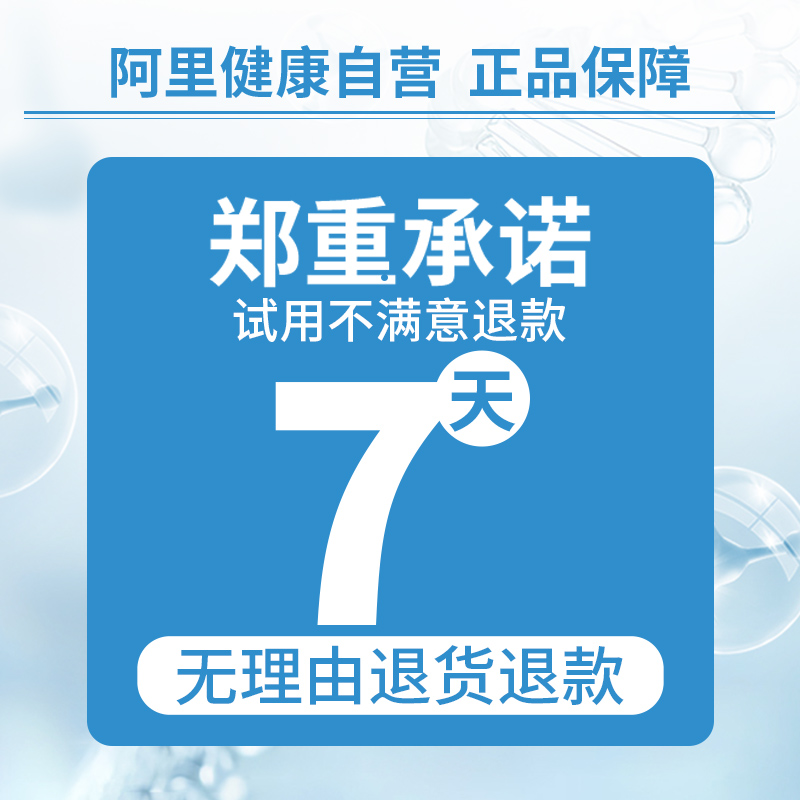 医用医美冷敷贴晒后修复补水保湿祛痘印消炎透明质酸钠非面膜敷料