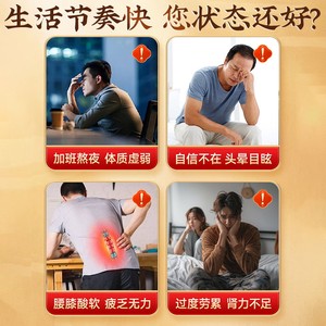 北京同仁堂杜仲中草药材正品官方旗舰店树皮杜仲片茶巴戟天泡水酒