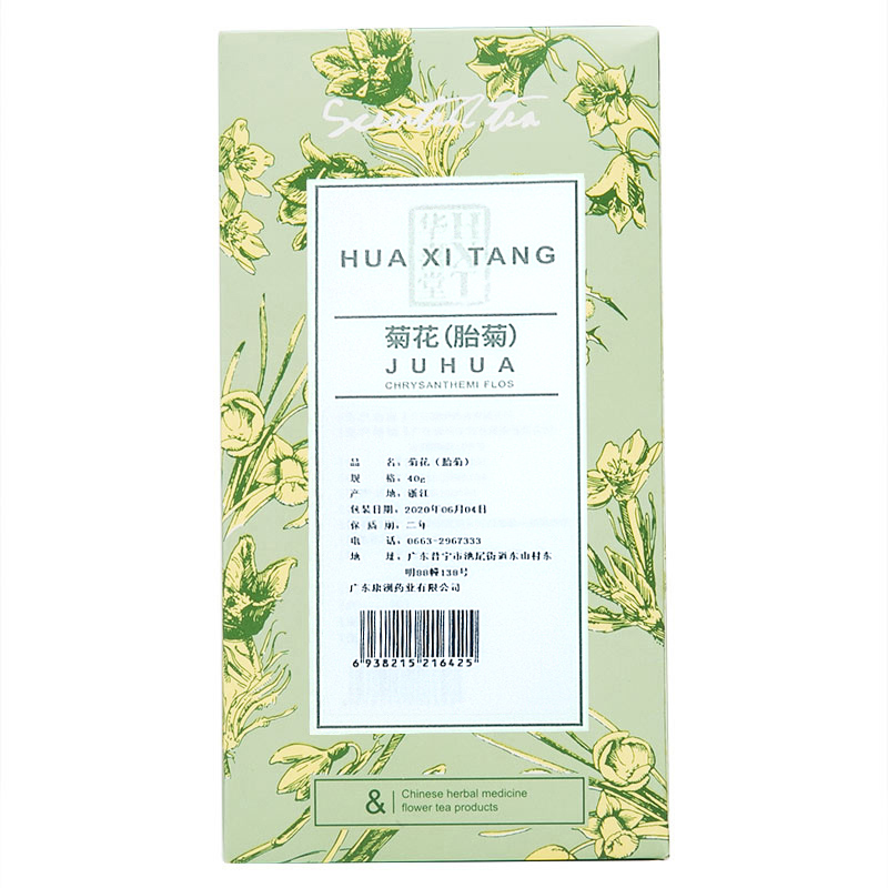 阿里健康大药房华喜堂胎菊花桐乡杭白菊可搭胖大海金银花罗汉果泡水去火养生凉茶0