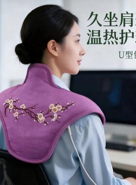 肩颈理疗袋电热敷盐包盐袋热敷