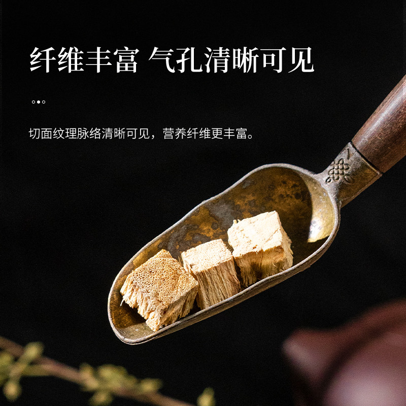 北京同仁堂宫廷序葛根块丁纯天然现挖新鲜柴葛根片茶葛根粉泡水,淘宝优惠券,粉丝福利购,淘宝优惠卷