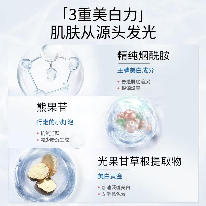  阿里健康大药房乳液/面霜