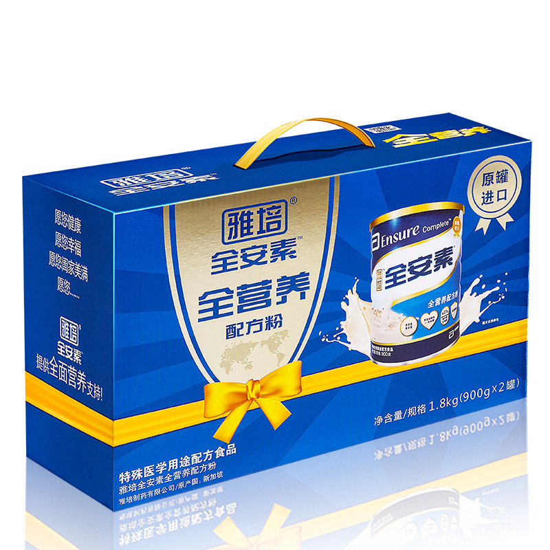 阿里健康大药房雅培进口全安素营养配方粉礼盒900g*2膳食纤维送礼蛋白粉老年早餐0