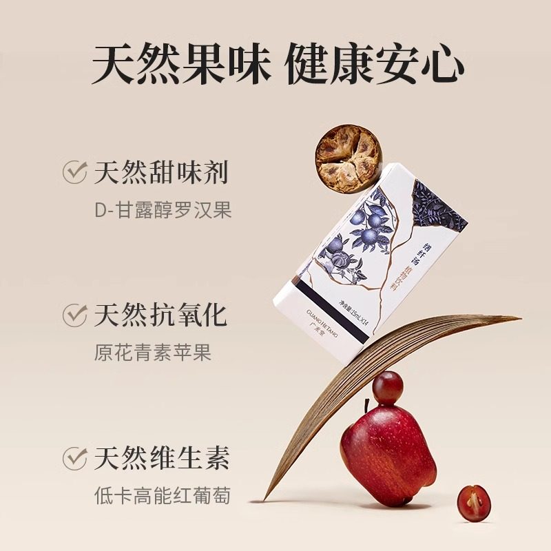 广禾堂 缮纤汤产后月子茶水产妇饮料月子食品陈皮月子餐营养品,淘宝优惠券,粉丝福利购,淘宝优惠卷