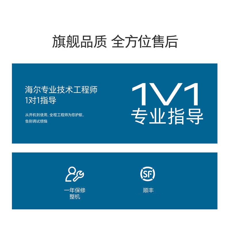 Haier bi-level ventilator home anti-snoring device for the elderly