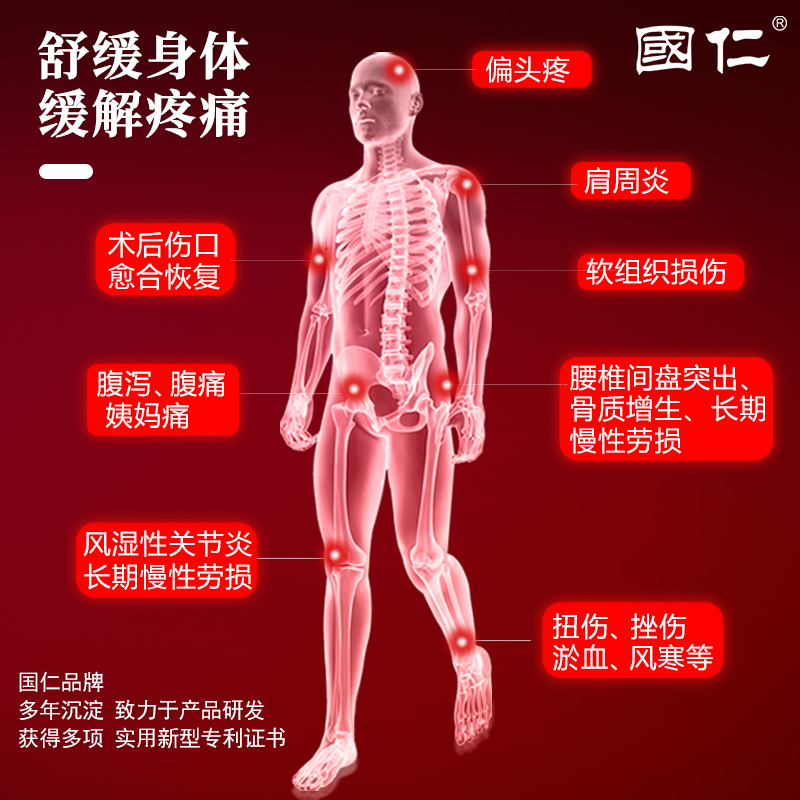 国仁远红外线理疗灯烤灯理疗器家用医用烤电tdp立式电磁波治疗器 - 图1