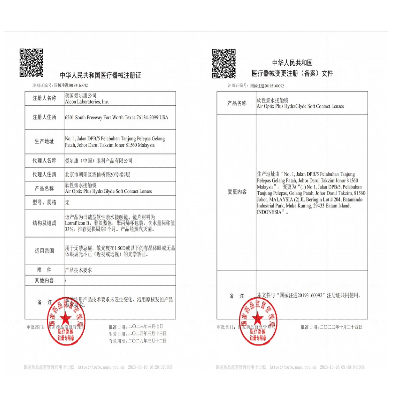 爱尔康视康隐形近视眼镜硅水凝胶舒视氧水活泉月抛6片进口正品