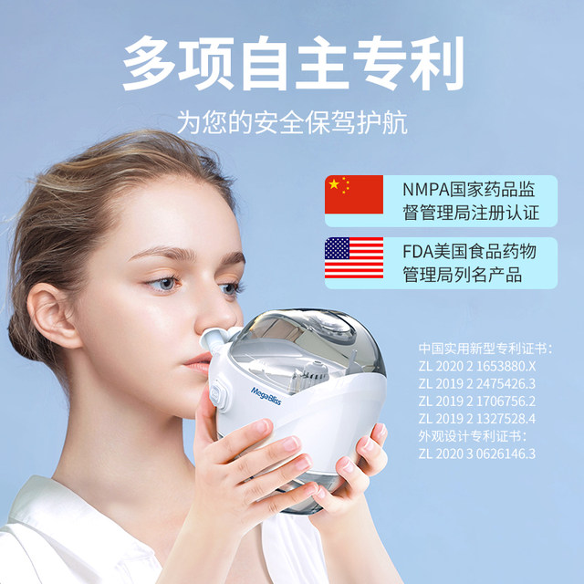 Megabliss Electric Nasal Washer Negative Pressure