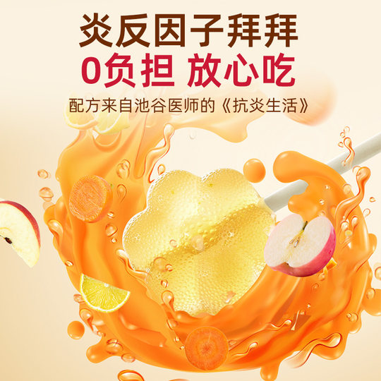Apple Carrot Lemon Powder Anti-Inflammatory Life Powder Fruit and Vegetable Juice Drink Natural Vegetable Powder Official Authentic Flagship Store