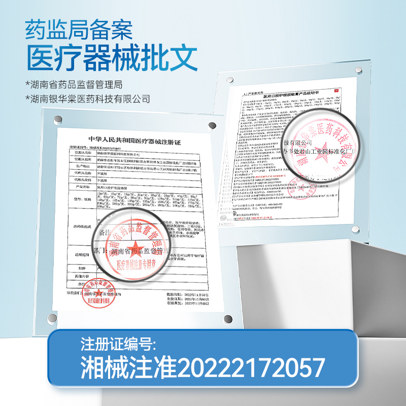 北京同仁堂健康青源堂牙龈萎缩修复再生牙周炎口腔护理出血脱敏膏 - 图3