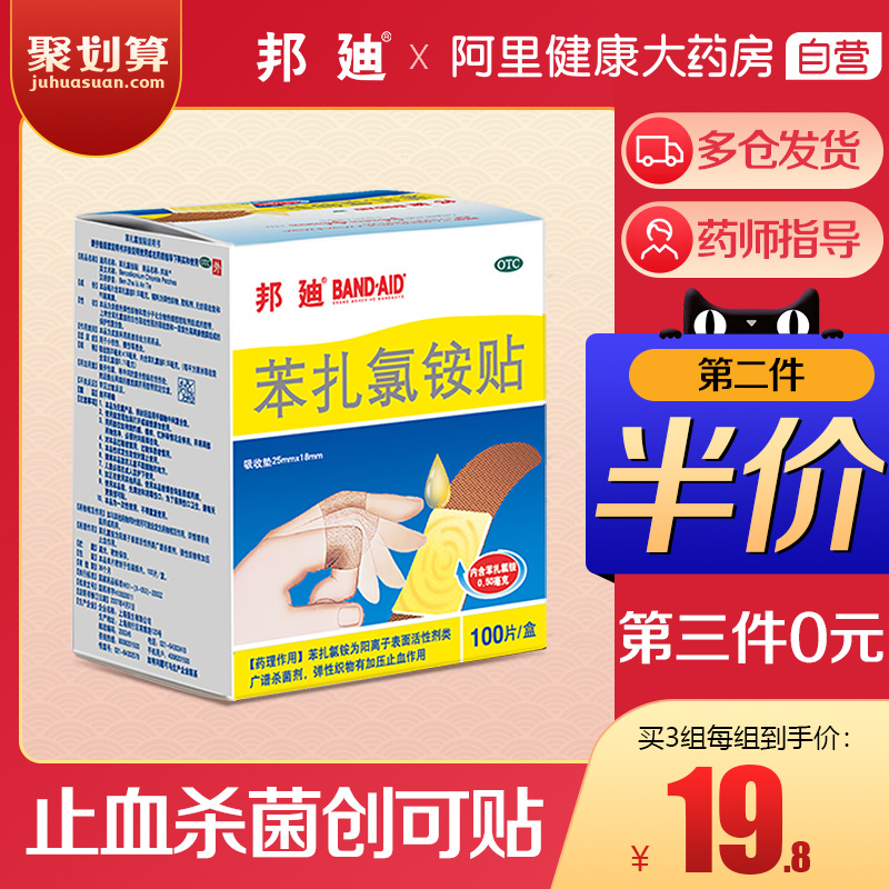 每日好价：每日黑巧