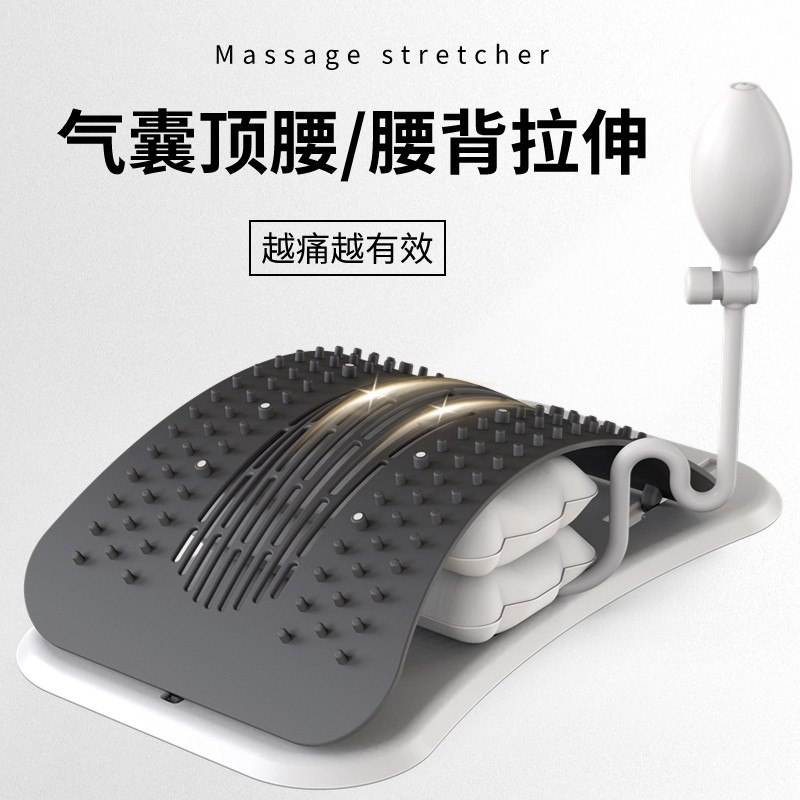 腰椎舒缓器牵引拉伸支撑靠垫腰椎盘突出牵引训练恢复托腰器顶腰板,淘宝优惠券,粉丝福利购,淘宝优惠卷
