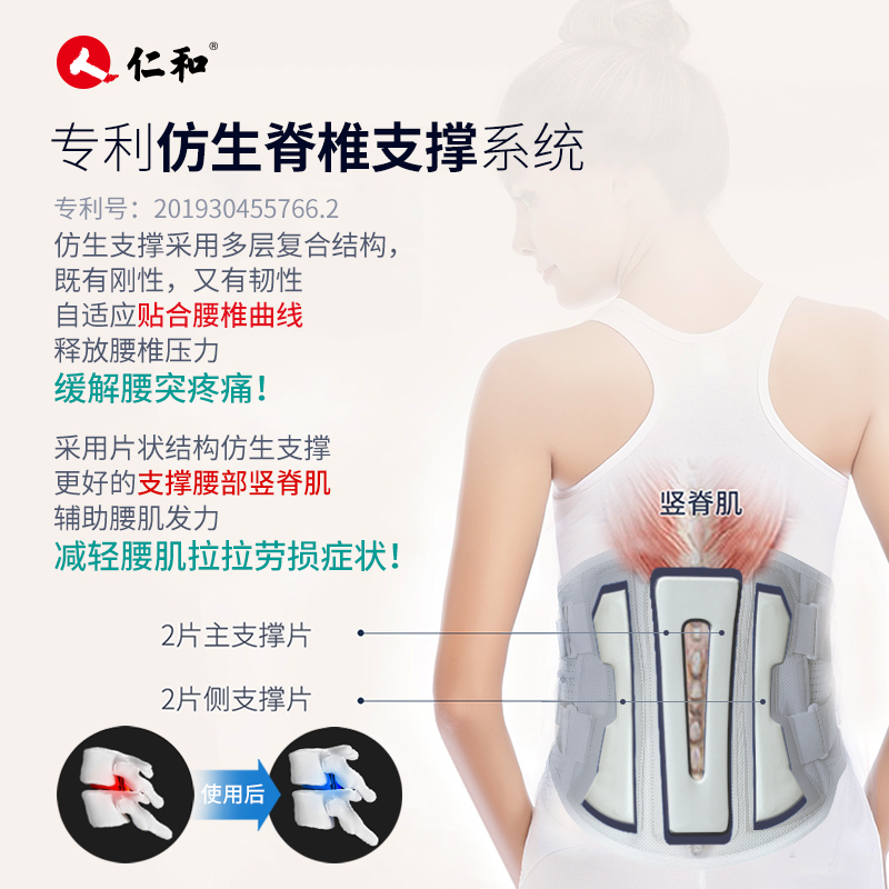 阿里健康大药房仁和医用医疗护腰带腰椎间盘突出腰肌劳损护腰神器腰托固定治疗器0