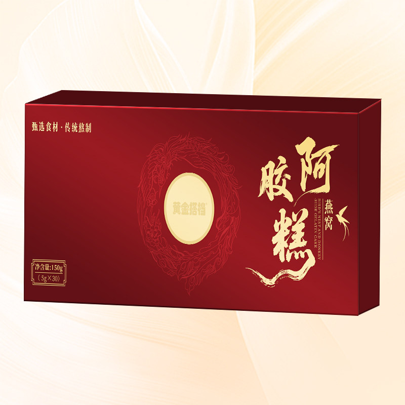 【年货节送礼礼盒】阿胶糕搭燕窝送妈妈长辈补气补血固元糕礼盒,淘宝优惠券,粉丝福利购,淘宝优惠卷