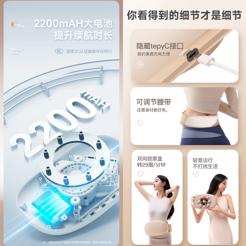 砭石揉腹仪揉肚子神器中医加热促进肠蠕动疏通全自动腹部按摩器新,淘宝优惠券,粉丝福利购,淘宝优惠卷