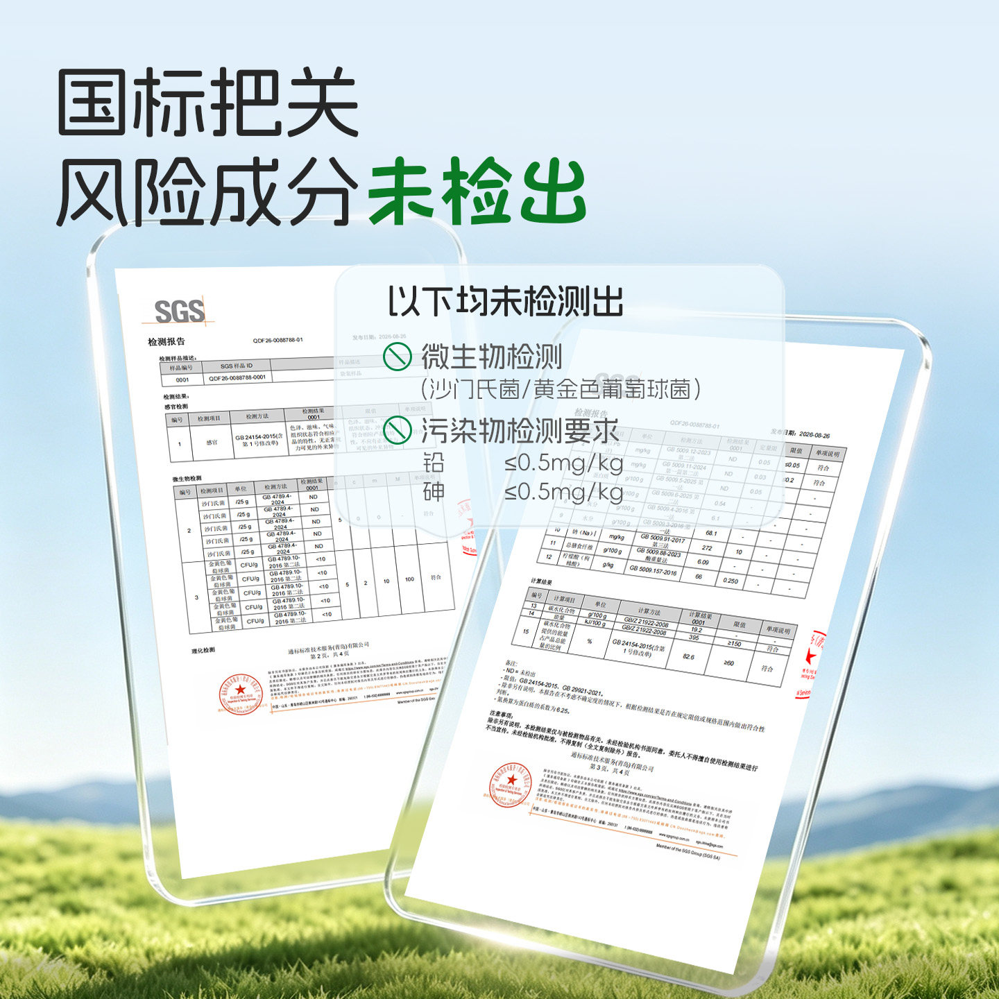 图 4