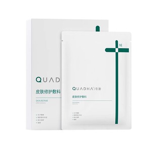 3盒】华熙生物夸迪医用皮肤修护敷料械字号