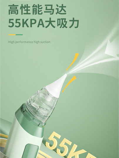 Das Nasensauggerät des Babys schadet der Nasenhöhle nicht