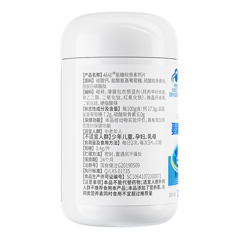  阿里健康大药房氨糖软骨素/骨胶原