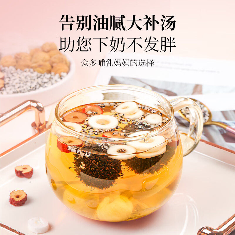 福东海通草通乳下奶汤中通草王不留行路路通下奶六宝药材哺乳追奶,淘宝优惠券,粉丝福利购,淘宝优惠卷