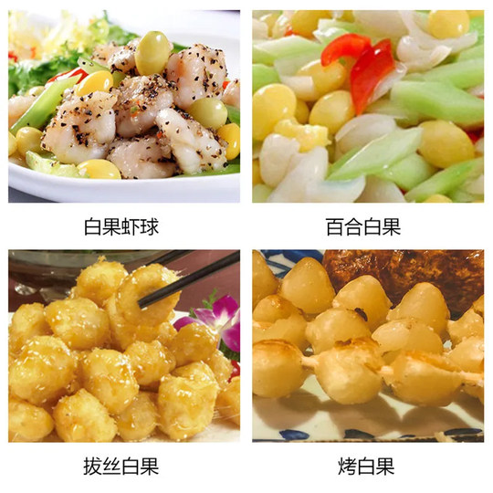 Ali Pharmacy directly sells Ginkgo 500g ginkgo fruit