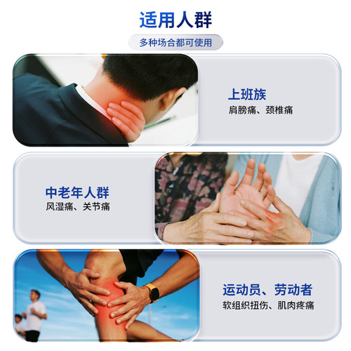 白云山消炎镇痛膏关节官方止痛正品消肿膏药膏贴贴膏风湿消肿止痛 - 图1