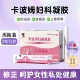 【Упаковка из 3 коробок】Корректирующий гинекологический гель карбомер