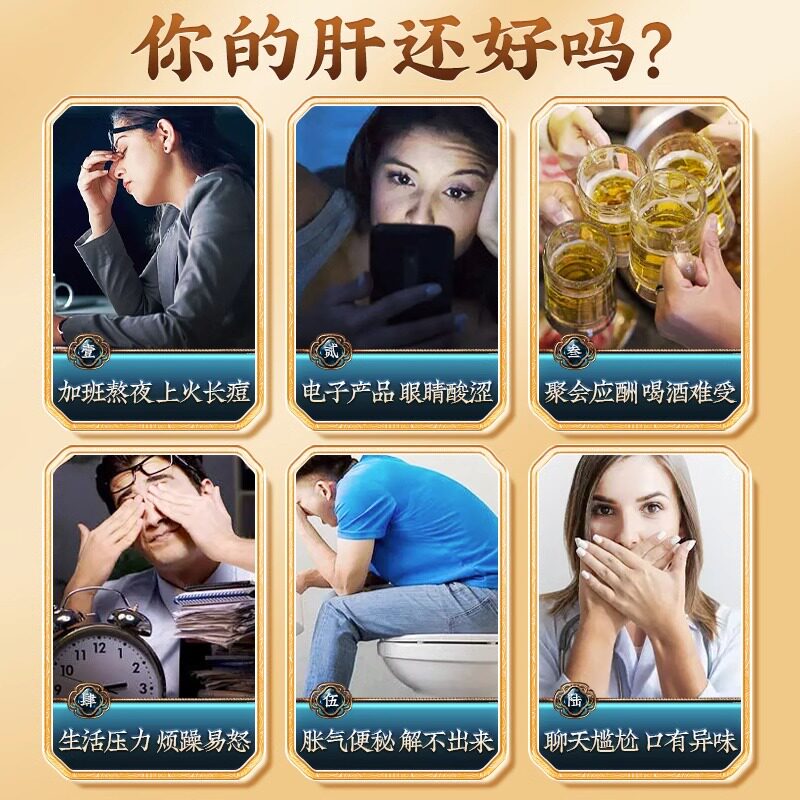  阿里健康大药房养生茶
