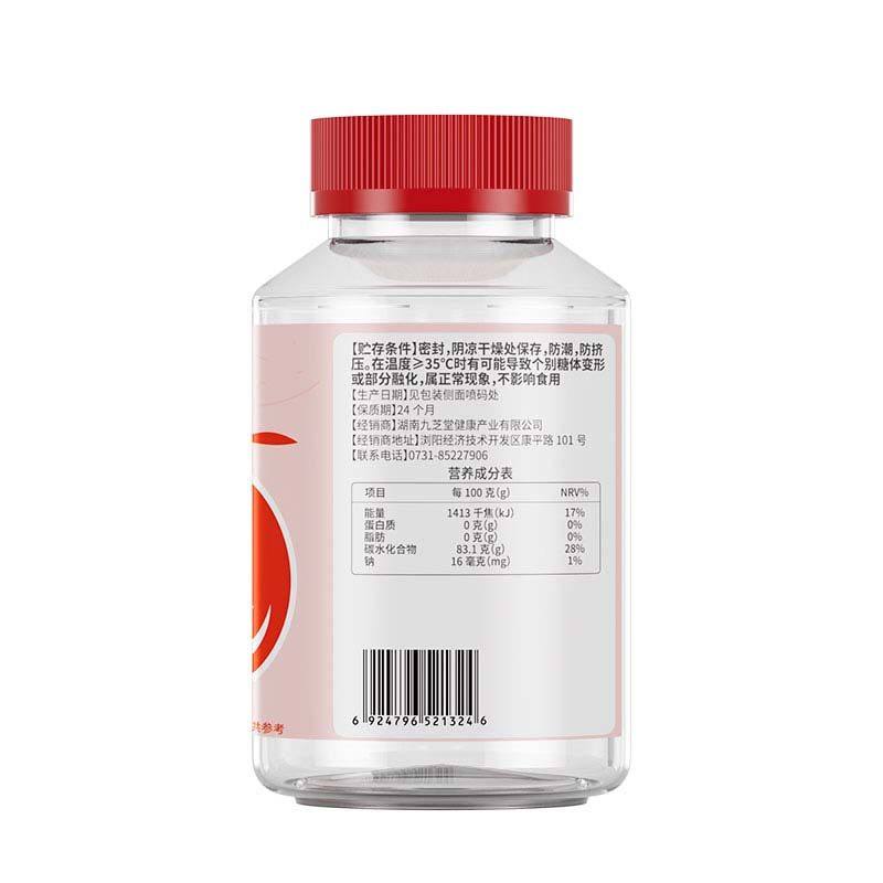 九芝堂山楂鸡内金软糖66g健胃消食开胃老少皆宜,淘宝优惠券,粉丝福利购,淘宝优惠卷