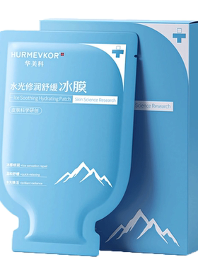 【医科专研】100%修复干痒红