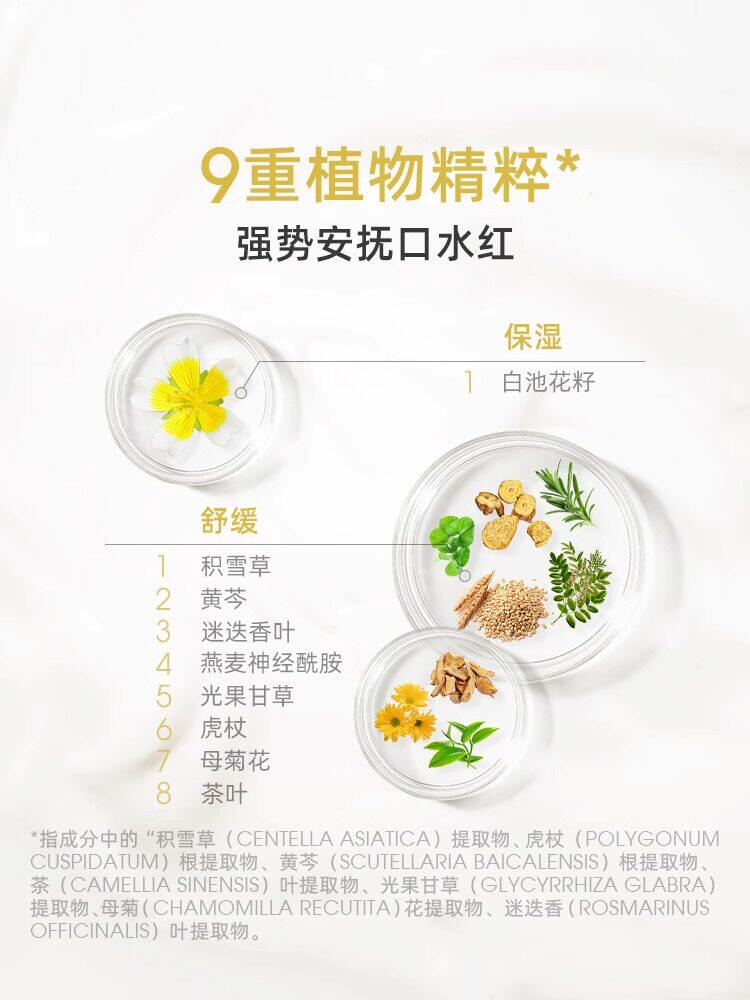 wickle婴儿唇口周膏宝宝口水疹膏婴儿专用唇膏舒缓保湿唇周修复膏