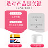 Areola pink and tender melanin bleaching powder cream non-medical female private parts neck and armpit deposit removal care